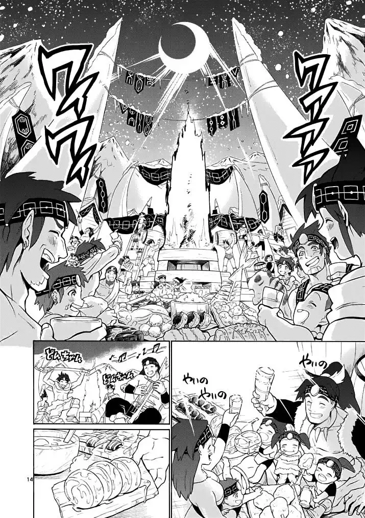 Magi - Sinbad no Bouken Chapter 15.2 3